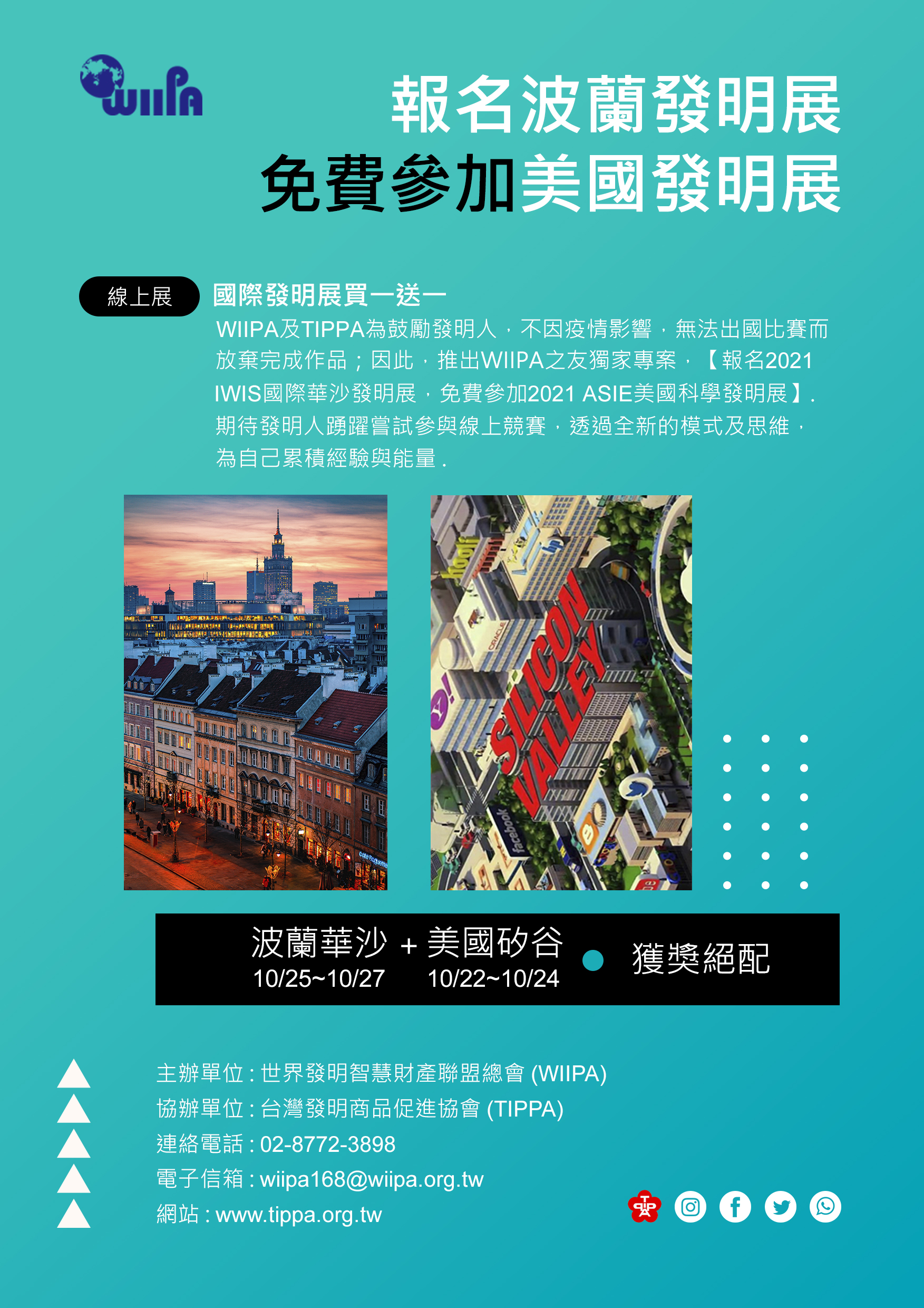 圖示