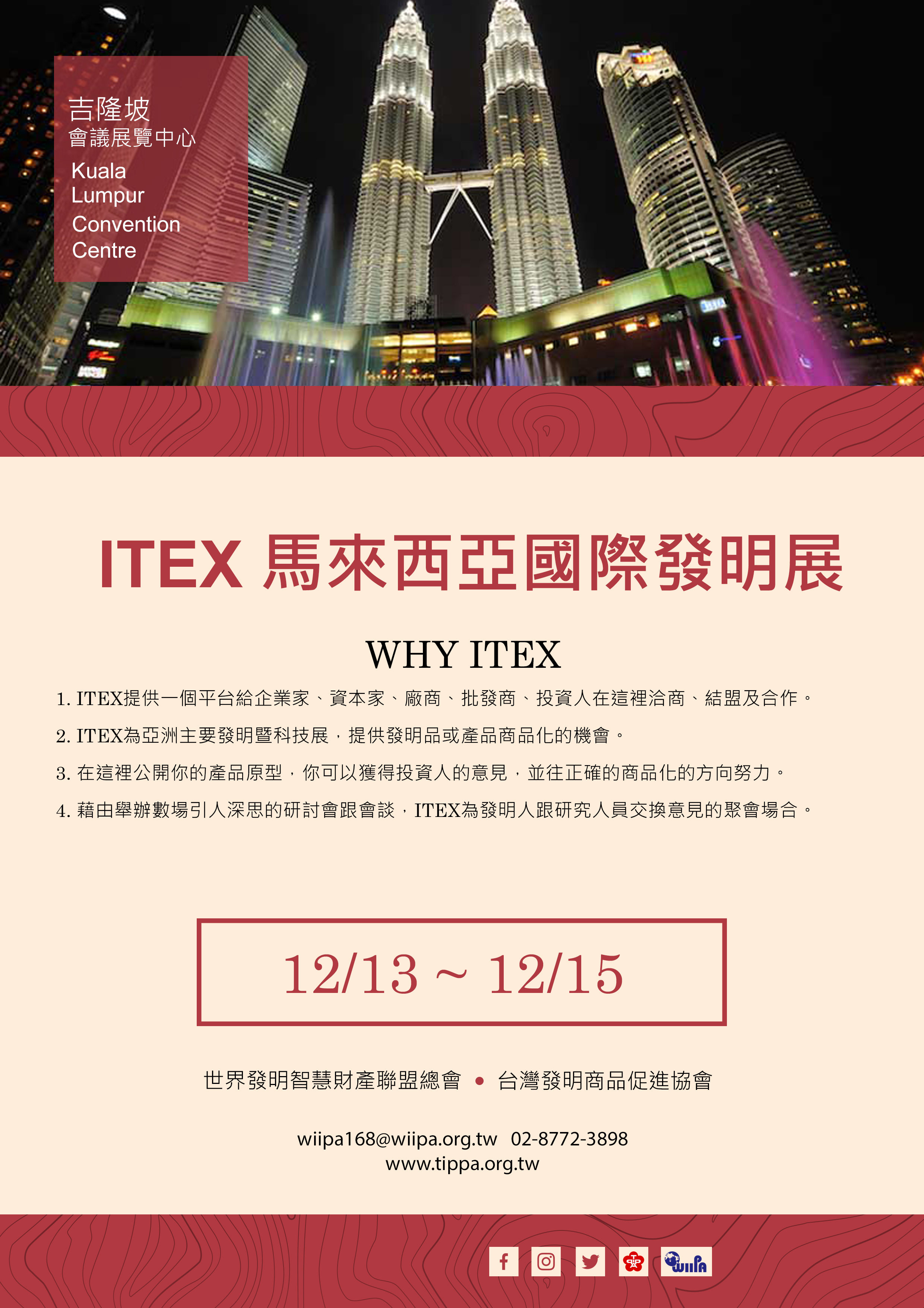 圖示